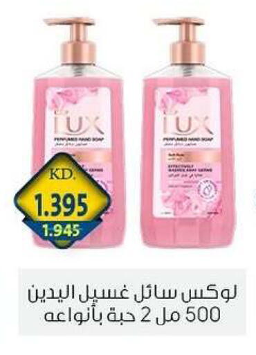 available at Zahra Cooperative Society in Kuwait - Kuwait City