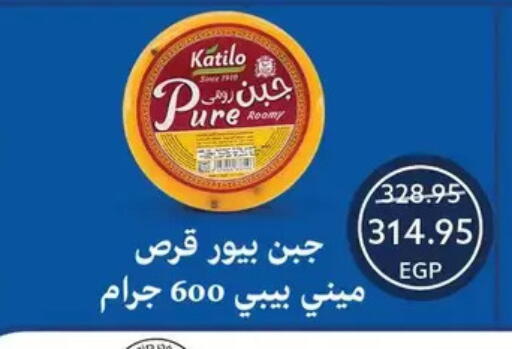 available at Oscar Grand Stores  in Egypt - Cairo