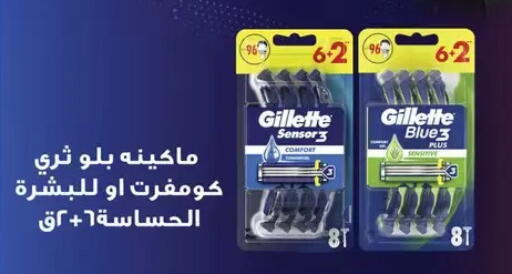 available at Oscar Grand Stores  in Egypt - Cairo