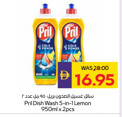 Lemon available at أدكووب in الإمارات العربية المتحدة , الامارات - ٱلْعَيْن‎