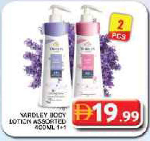 available at Grand Hyper Market in UAE - Dubai
