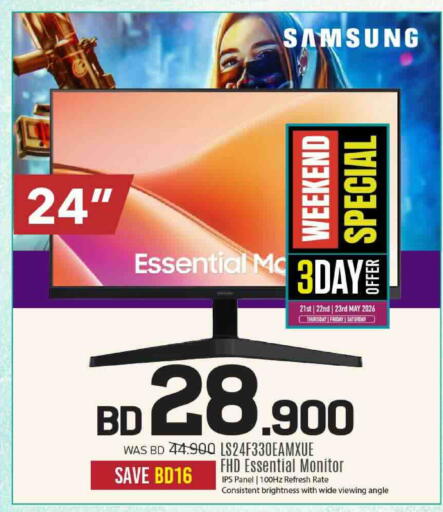 available at Sharaf DG in Bahrain