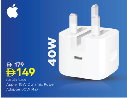 Apple available at نستو هايبرماركت in الإمارات العربية المتحدة , الامارات - ٱلْفُجَيْرَة‎