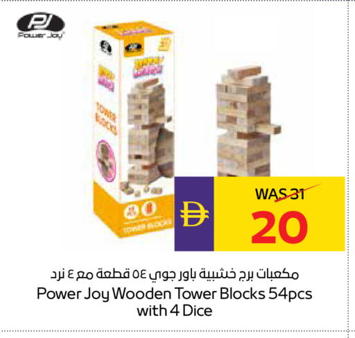 available at أدكووب in الإمارات العربية المتحدة , الامارات - رَأْس ٱلْخَيْمَة