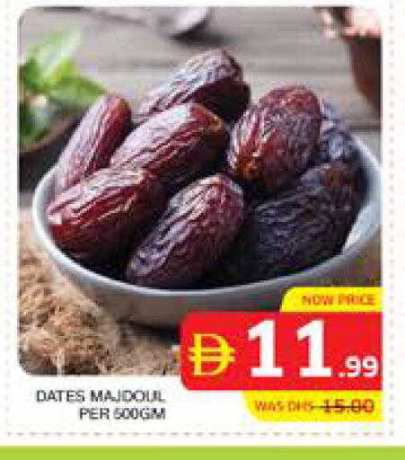 available at Seven Emirates Supermarket in UAE - Abu Dhabi