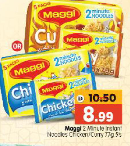 available at Al Madina Hypermarket in UAE - Abu Dhabi