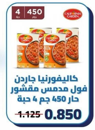 available at Kaifan Cooperative Society in Kuwait - Kuwait City