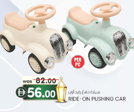 available at صفا اكسبريس سوبرماركت in الإمارات العربية المتحدة , الامارات - ٱلْعَيْن‎