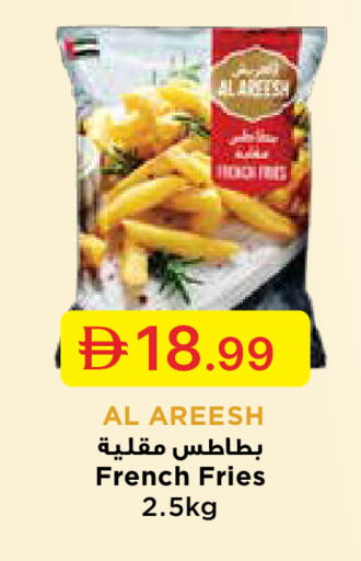 available at جمعية الامارات التعاونية in الإمارات العربية المتحدة , الامارات - دبي