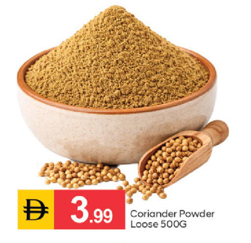 Coriander available at سوق طلال in الإمارات العربية المتحدة , الامارات - دبي