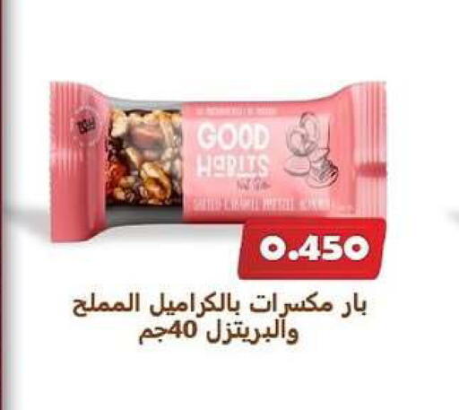available at Zahra Cooperative Society in Kuwait - Kuwait City