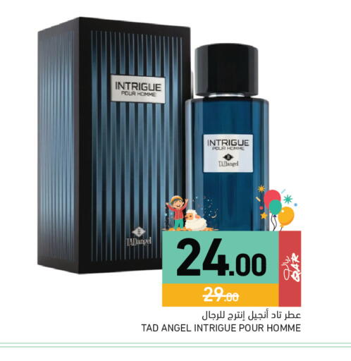 available at أسواق رامز in قطر - الخور