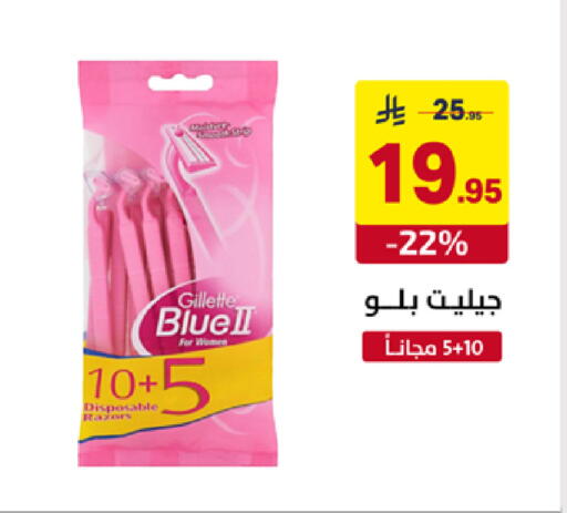 available at على كيفك in مملكة العربية السعودية, السعودية, سعودية - سكاكا