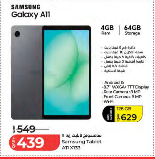 available at LuLu Hypermarket in Qatar - Doha