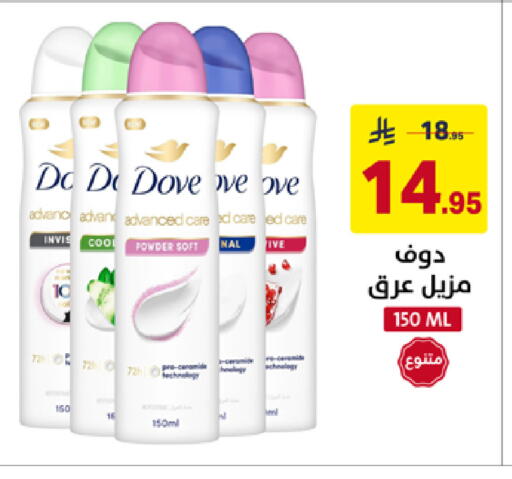 available at على كيفك in مملكة العربية السعودية, السعودية, سعودية - سكاكا
