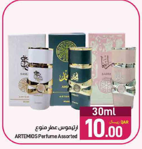 available at SPAR in Qatar - Doha