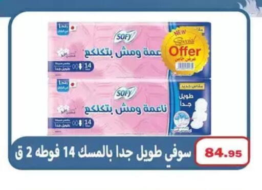 available at El Menshawy Markets in Egypt - Cairo