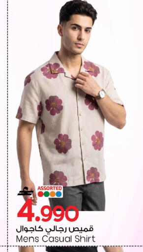 available at MARK & SAVE in Oman - Sohar