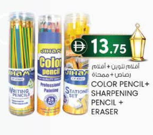 available at الصفا in الإمارات العربية المتحدة , الامارات - أبو ظبي