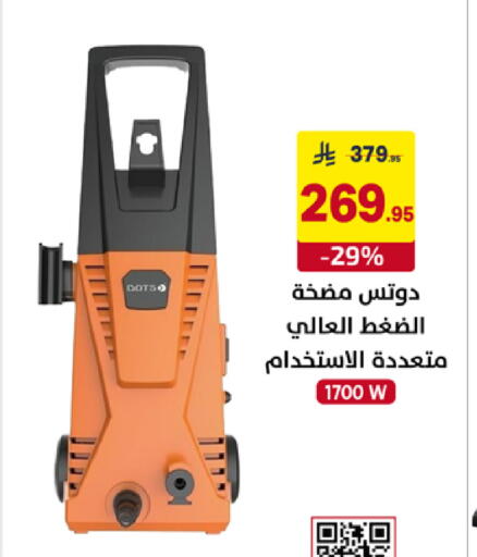 available at على كيفك in مملكة العربية السعودية, السعودية, سعودية - مكة المكرمة