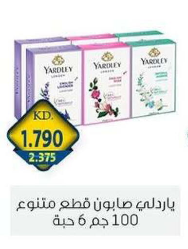available at Zahra Cooperative Society in Kuwait - Kuwait City