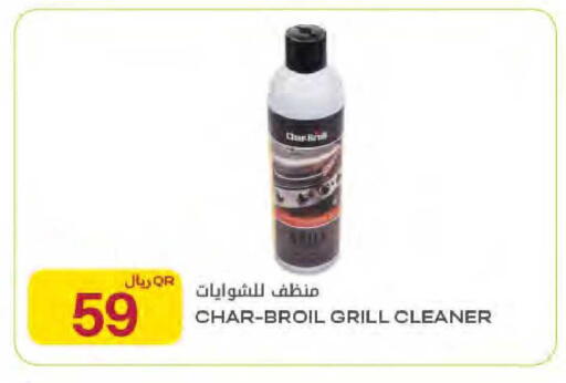 available at Al Meera in Qatar - Al Rayyan