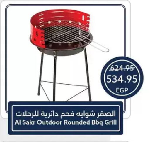 available at Oscar Grand Stores  in Egypt - Cairo