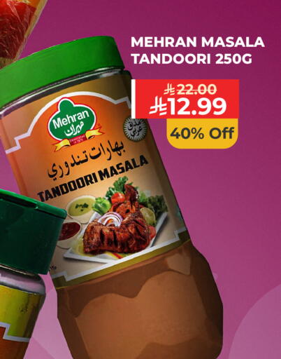 available at Carrefour in KSA, Saudi Arabia, Saudi - Jeddah