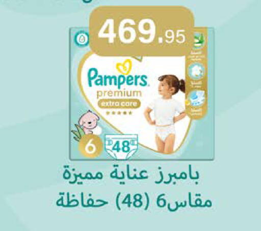 available at سعودي سوبرماركت in Egypt - القاهرة