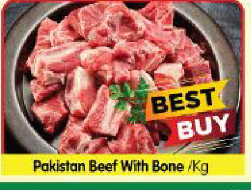 available at Al Madina Hypermarket in UAE - Abu Dhabi