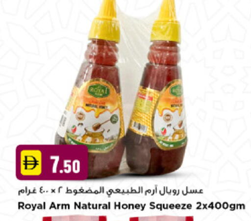 available at نيومارت هايبرماركت in الإمارات العربية المتحدة , الامارات - دبي