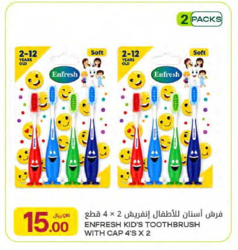 available at Al Meera in Qatar - Al Rayyan