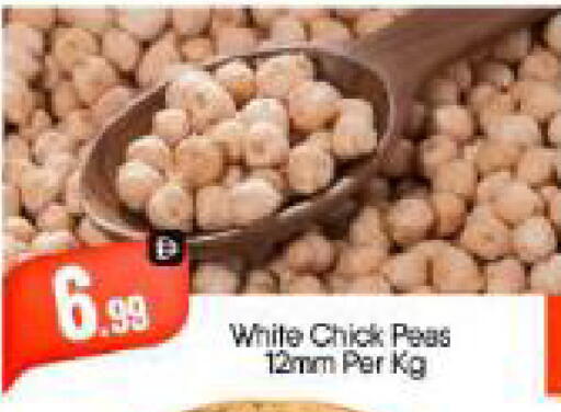 Peas available at بيج مارت in الإمارات العربية المتحدة , الامارات - أبو ظبي