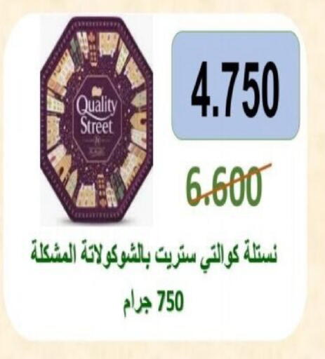 available at Riqqa Co-operative Society in Kuwait - Kuwait City