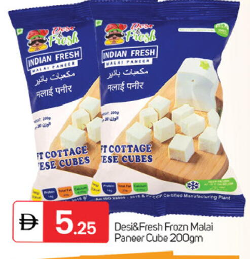 available at TALAL MARKET in UAE - Fujairah