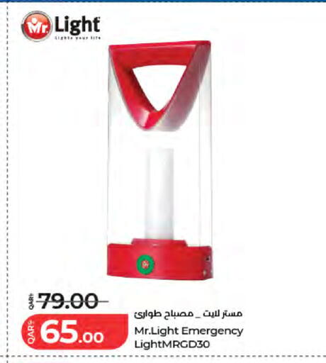 available at LuLu Hypermarket in Qatar - Al Wakra