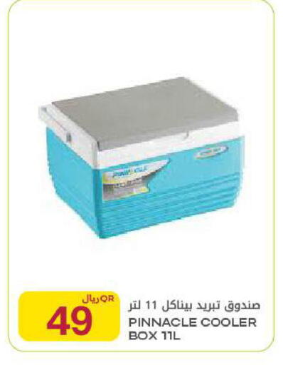available at شركة الميرة للمواد الاستهلاكية in قطر - أم صلال