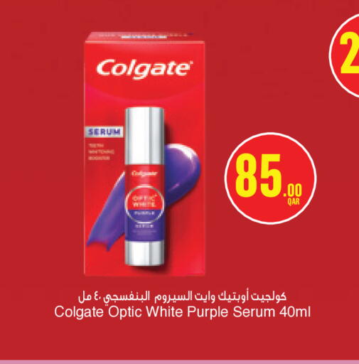 available at مونوبريكس in قطر - الخور