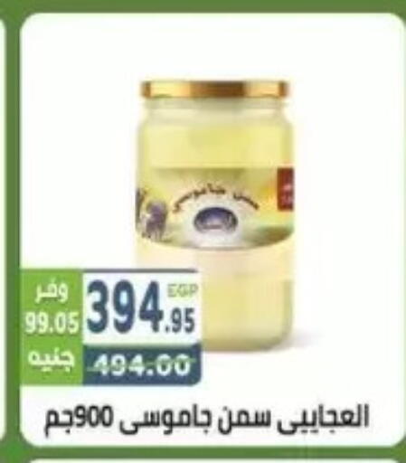 available at هايبر ماركت دريم in Egypt - القاهرة