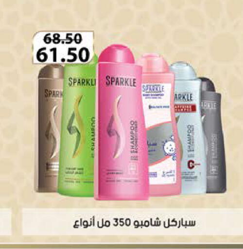 available at سعودي سوبرماركت in Egypt - القاهرة