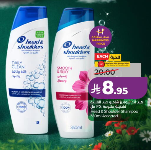 available at LULU Hypermarket in KSA, Saudi Arabia, Saudi - Jubail