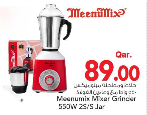 available at Mark & Save  in Qatar - Umm Salal