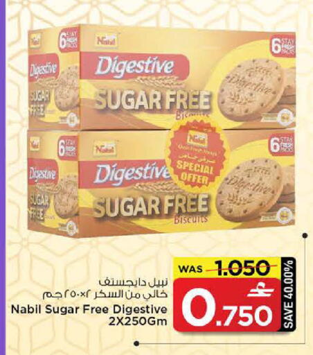 available at MARK & SAVE in Oman - Muscat