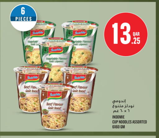 available at Monoprix in Qatar - Al Rayyan