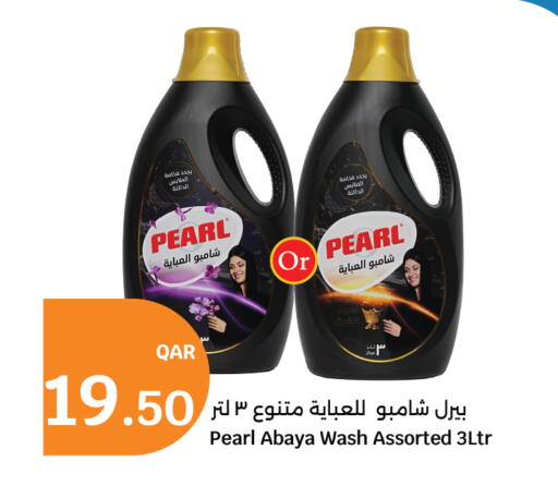 available at سيتي هايبرماركت in قطر - أم صلال