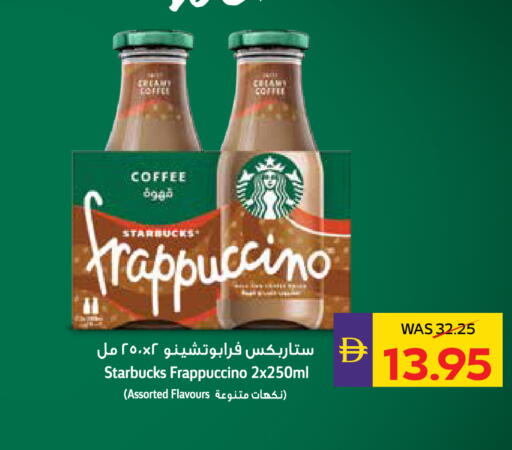 available at ADCOOP in UAE - Ras al Khaimah