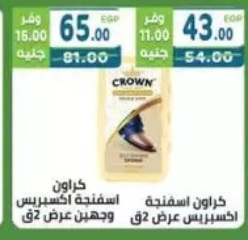 available at Dream Market in Egypt - Cairo