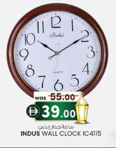 available at ك. الم. للتجارة in الإمارات العربية المتحدة , الامارات - أبو ظبي