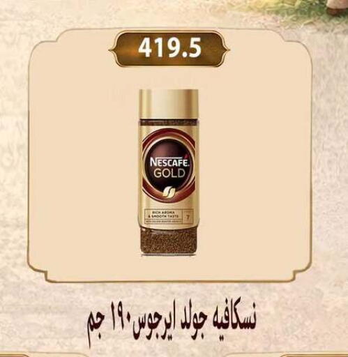 available at Hyper Samy Salama Sons in Egypt - Cairo