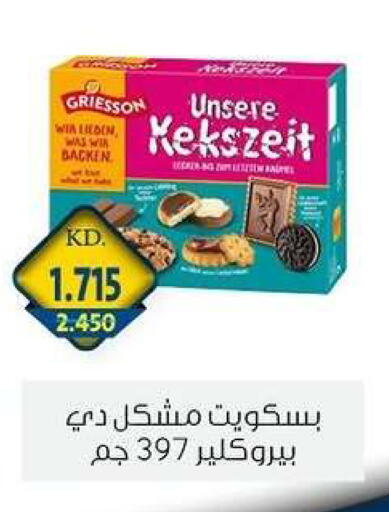 available at Zahra Cooperative Society in Kuwait - Kuwait City